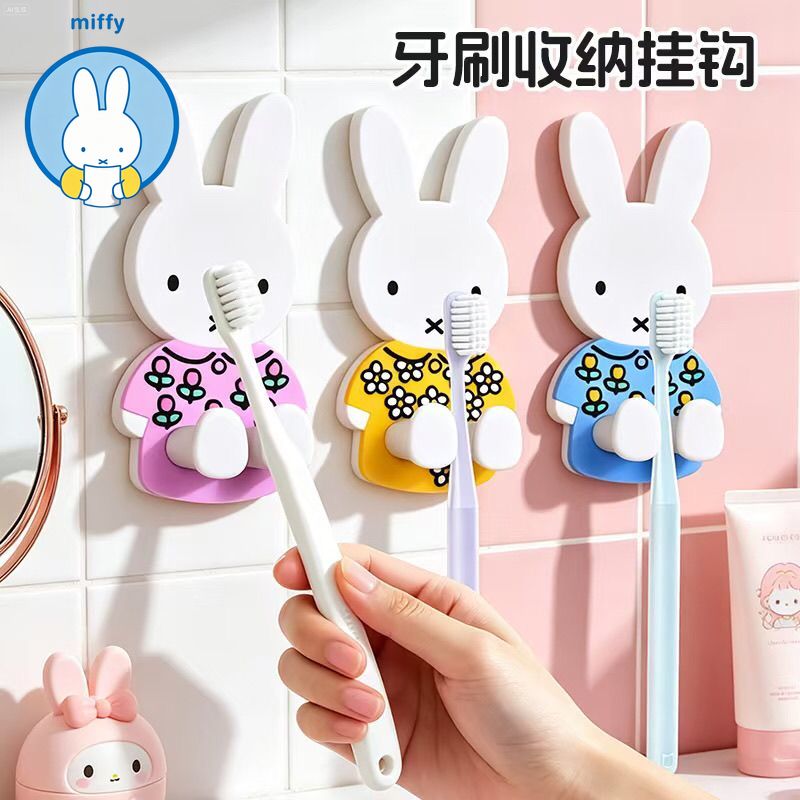 かわいいミッフィー歯ブラシ収納ラック防塵壁掛け電動歯ブラシラ - Home Edit Bathroom Storage のレビューと価格